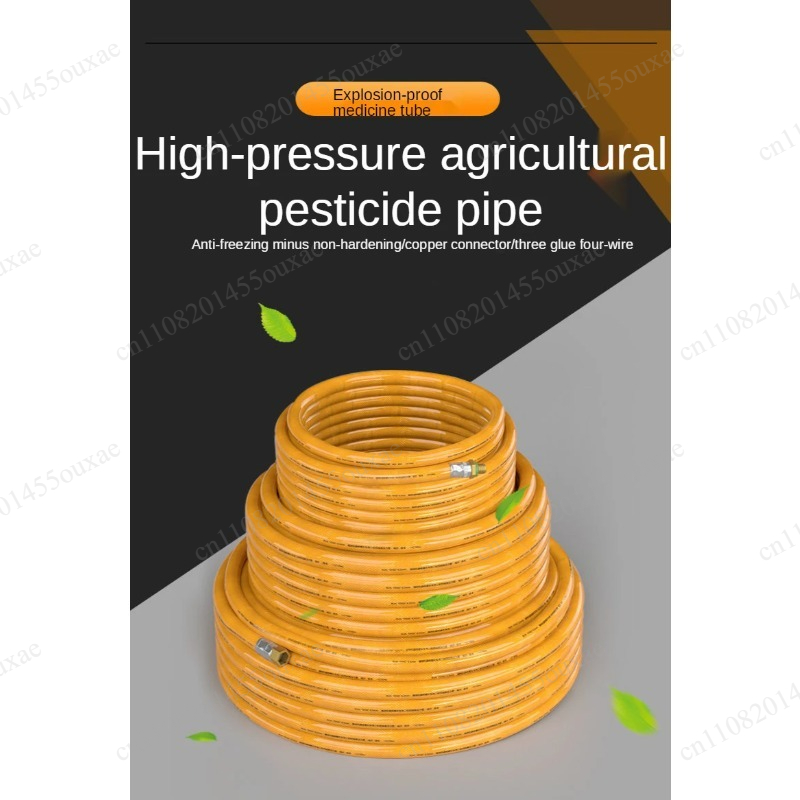 8.5mm ID×14mm OD 100M Yüksek B - Farming Pipe For Agriculture incelemesi ve fiyatı