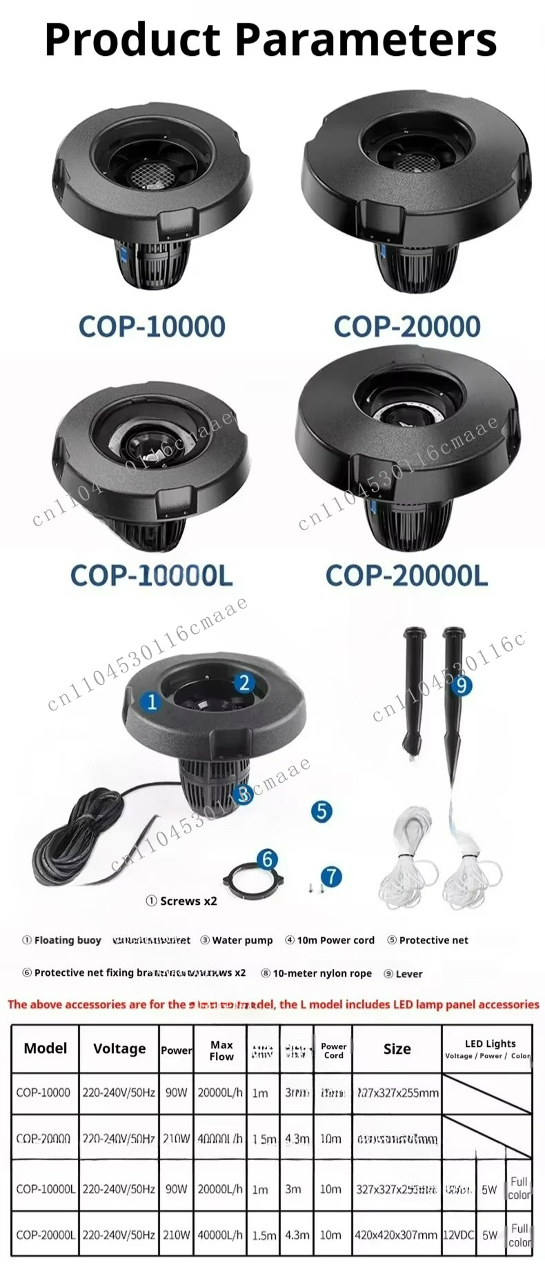 COP-20000 40000L/sa LED yüzer  - Farm Pond Liner incelemesi ve fiyatı